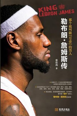 世体：埃里克-加西亚拒绝了巴黎的合同报价，选择留在巴萨（世体：埃里克-加西亚拒签巴黎报价，决定留守巴萨）