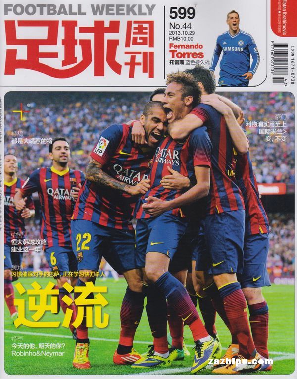 马加特：穆西亚拉的回归可能影响拜仁的运转和凯恩的状态（马加特：穆西亚拉复出恐影响拜仁体系运转与凯恩状态）