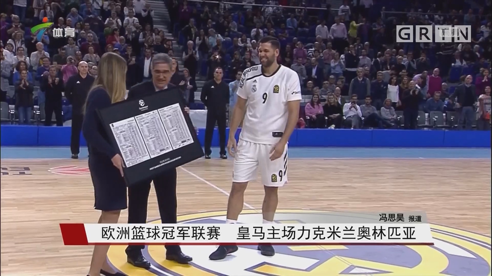 国王超市开张！名记曝球队已无非卖品 多人成争冠球队急需之人（国王开启“清仓”模式！名记者称队内无人非卖 多人成争冠球队补强目标）